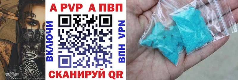 Купить Туапсе Бошки Шишки kraken маркетплейс A PVP АМФЕТАМИН Меф COCAIN MDMA