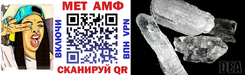 mega ONION  Туапсе  Amphetamine Розовый 