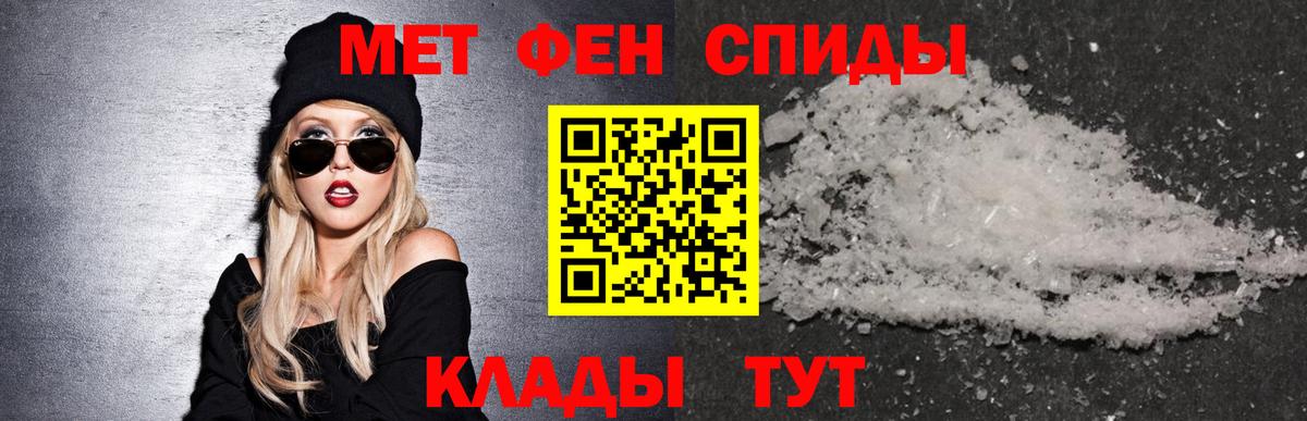АМФЕТАМИН Розовый Туапсе