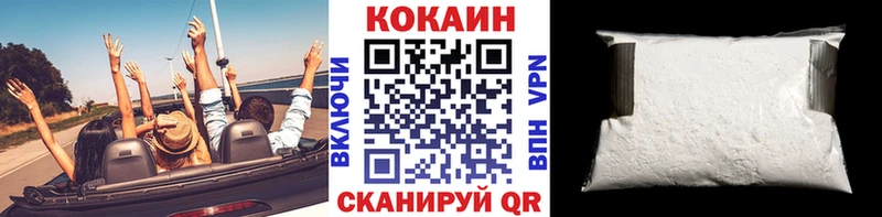 Cocaine Эквадор  Туапсе 