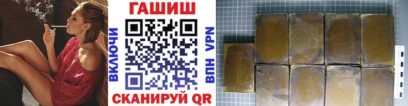 ГАШИШ хэш hydra рабочий сайт Туапсе