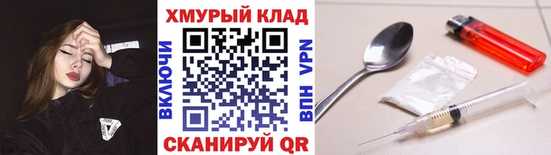 Героин Афган  Туапсе 
