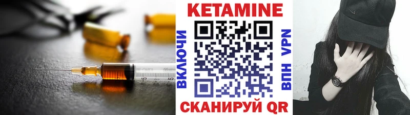 Кетамин ketamine  kraken как зайти  Туапсе 