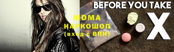 дживик Абинск