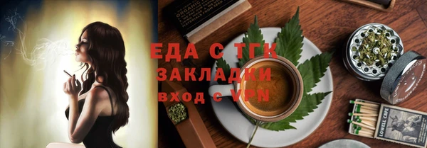 скорость mdpv Абаза