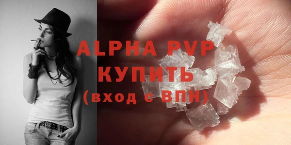 скорость mdpv Абаза