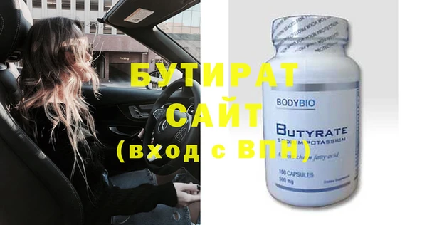 дживик Абинск