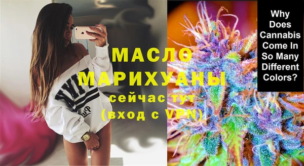 скорость mdpv Абаза
