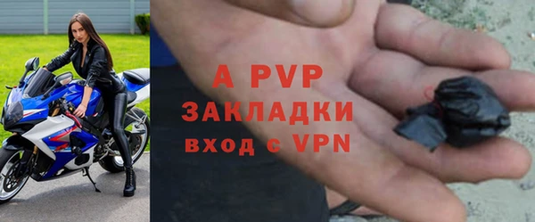 скорость mdpv Абаза
