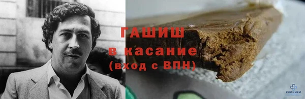 скорость mdpv Абаза