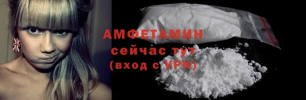 скорость mdpv Абаза