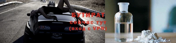 скорость mdpv Абаза