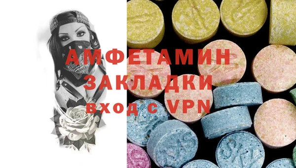 скорость mdpv Абаза
