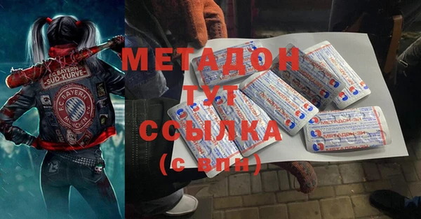 герыч Абдулино