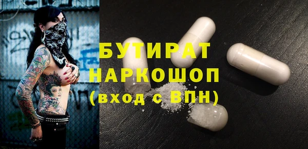 герыч Абдулино