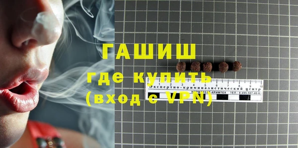 скорость mdpv Абаза