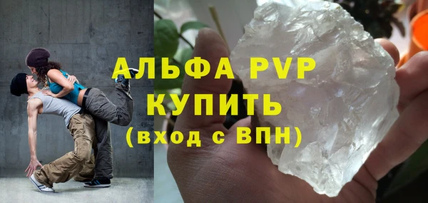 дживик Абинск