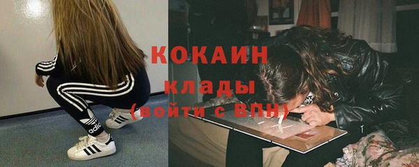 скорость mdpv Абаза