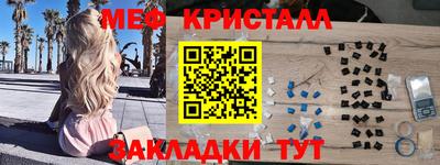кокаин премиум Можайск