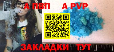 прущая мука Моздок