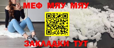 кокаин премиум Можайск