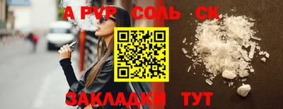 кокаин премиум Можайск