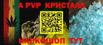 кокаин премиум Можайск