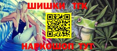 кокаин премиум Можайск