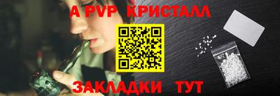 прущая мука Моздок