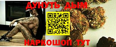 кокаин премиум Можайск
