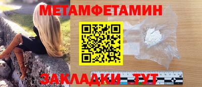 кокаин премиум Можайск