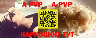 кокаин премиум Можайск
