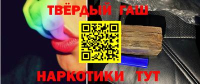 кокаин премиум Можайск