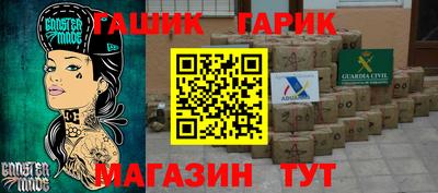 прущая мука Моздок