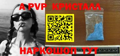 прущая мука Моздок