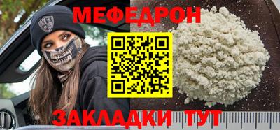 кокаин премиум Можайск