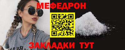 прущая мука Моздок