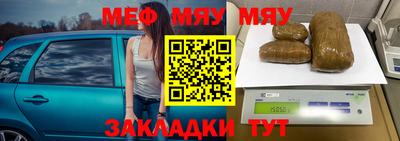 прущая мука Моздок