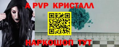 прущая мука Моздок