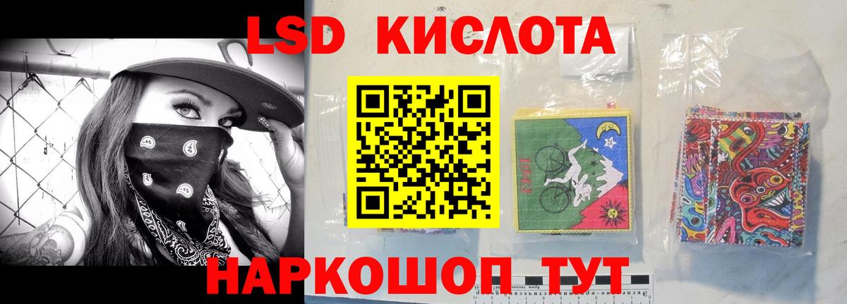 LSD-25 экстази  Вход с VPN  Туапсе  ЛСД экстази ecstasy  ЛСД экстази ecstasy 