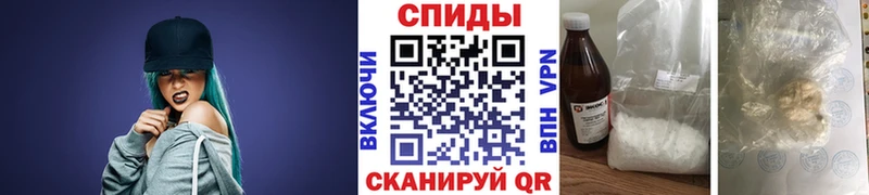 Первитин Methamphetamine  где продают наркотики  Туапсе 