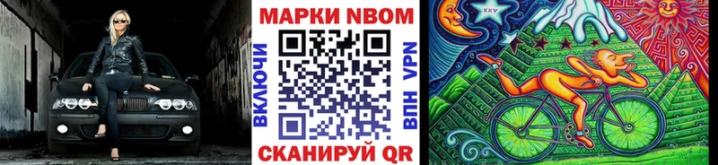 наркошоп  Туапсе  Марки NBOMe 1500мкг 