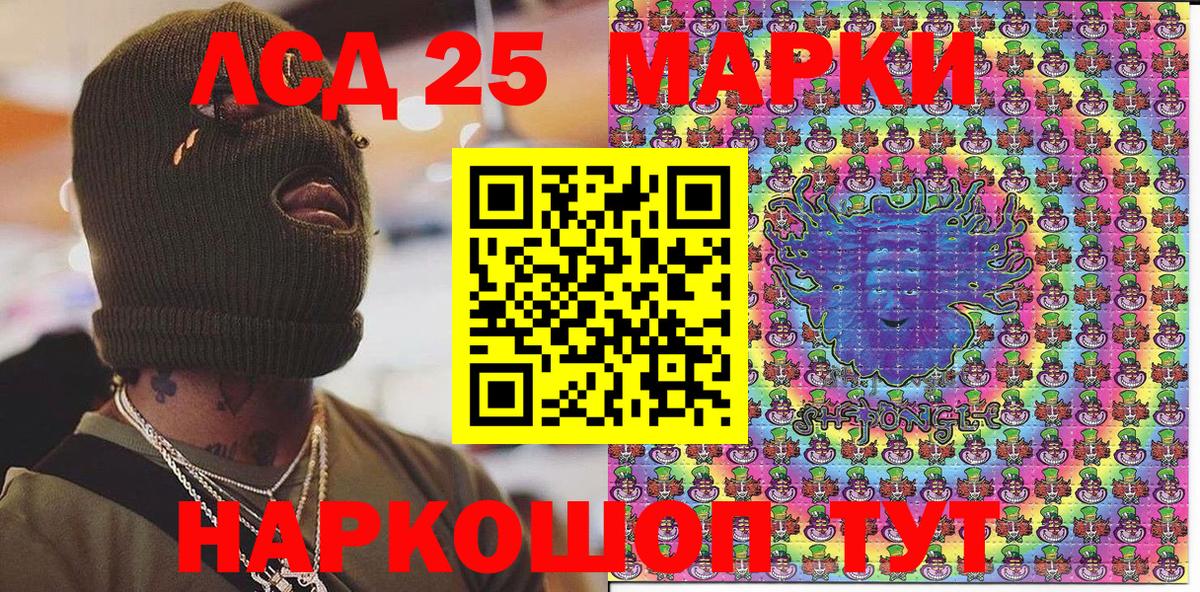 Туапсе  дарнет шоп  Марки N-bome  Вход с VPN  Марки N-bome 1,5мг  Марки N-bome 1,5мг 