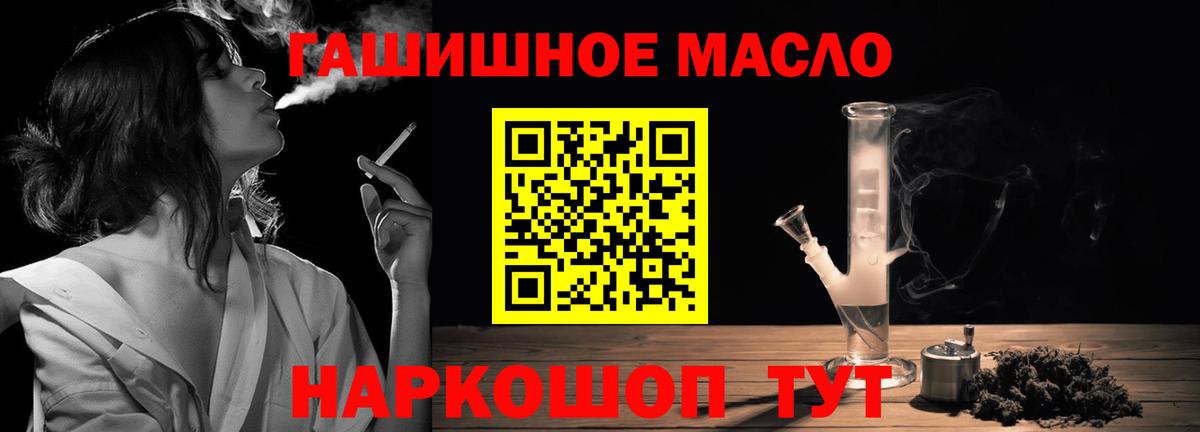 ТГК концентрат Туапсе