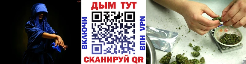 Бошки Шишки VHQ  Туапсе 